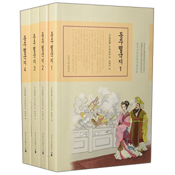 �|���Ї�־�����b1-4�� ���r�İ棩/�Ї��ŵ��ČW�����x�g