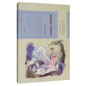 �Ї��ŵ��ČW(xu��)�����x�g������PӛС�f�x�����r�İ棩