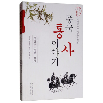 �Ї�(gu��)ͨʷ���£����h-����(gu��)�����r�ģ�