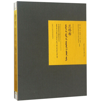 �m�������ɹ��İ棩/�Ї����t(y��)ˎ�ż�Ӱӡ�䱾