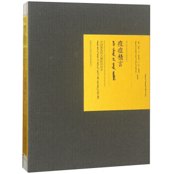 ���Y���ԣ��ɹ��İ棩/�Ї����t(y��)ˎ�ż�Ӱӡ�䱾