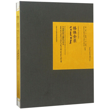 ���wȫ䛣��ɹ��İ棩/�Ї����t(y��)ˎ�ż�Ӱӡ�䱾