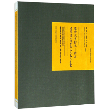 �ɹ����ֳ�����ˎ�����ɹ��İ棩/�Ї����t(y��)ˎ�ż�Ӱӡ�䱾