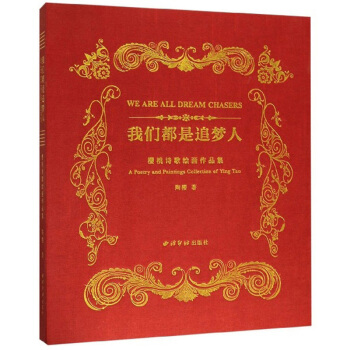 �҂�����׷���ˣ�����Ԋ���L����Ʒ��