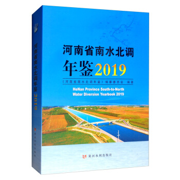 ����ʡ��ˮ���{(di��o)���b2019