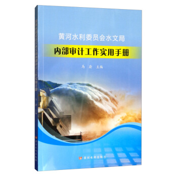 �S��ˮ��ί�T��(hu��)ˮ�ľփ�(n��i)����Ӌ(j��)������(sh��)���փ�(c��)