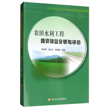 �r(n��ng)��ˮ������Ͷ�YЧ������c�u(p��ng)�r(ji��)