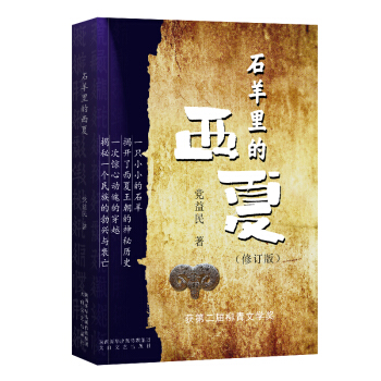 ʯ���������