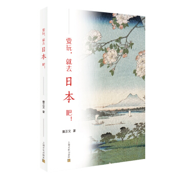 Ҫ������ȥ�ձ�����