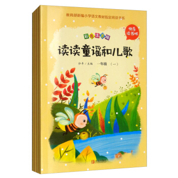 �x�xͯ�{�̓��� һ�꼉����ɫע���� ���b��4����/�옷�x����