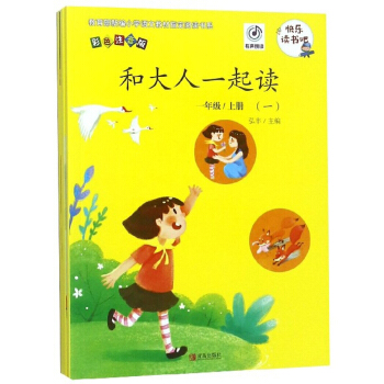 �ʹ���һ���x(һ�꼉(j��)�σ�(c��) ��ɫע���� ���b��4��(c��))