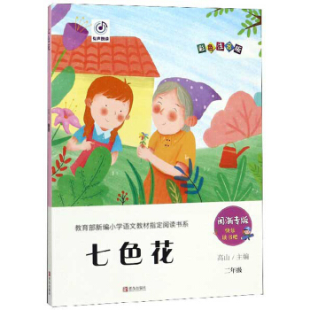 ��ɫ�������꼉 �}�㌣�� ��ɫע���棩