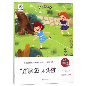 �����X����ľ�^��(���꼉(j��)�σ�(c��) ��ɫע����)