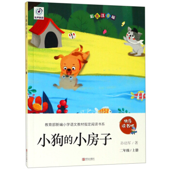 С����С����(���꼉(j��)�σ�(c��) ��ɫע����)