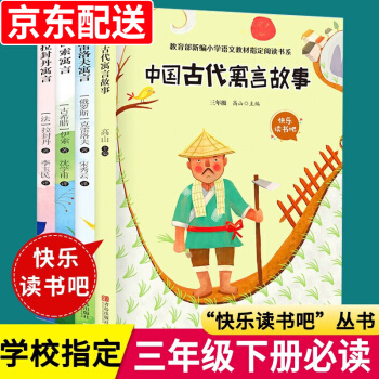 ��ͯ�ČW��(j��ng)����x:�옷�x����(���꼉�� �ı����b)