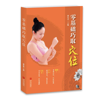 ����A��ȡѨλ