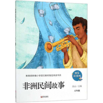 �������g���£����꼉(j��)��/�������¾�С�W(xu��)�Z�Ľ̲�ָ����x��ϵ���옷�x����