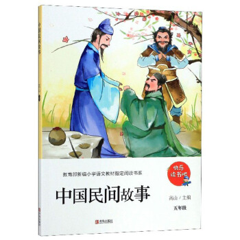 �Ї����g���£����꼉��/�������¾�С�W(xu��)�Z�Ľ̲�ָ����x��ϵ���옷�x����