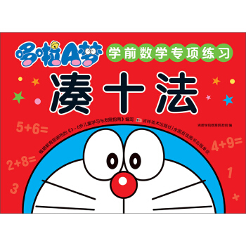 ����A��(m��ng)�W(xu��)ǰ��(sh��)�W(xu��)���(xi��ng)����(x��) ��ʮ��