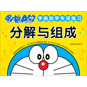 ����A��(m��ng)�W(xu��)ǰ��(sh��)�W(xu��)��(zhu��n)�(xi��ng)����(x��) �ֽ��c�M��