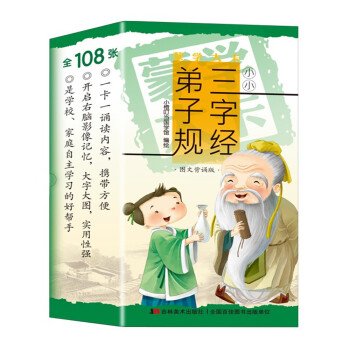 �ɌW(xu��)�󿨡�СС���ֽ�(j��ng)������Ҏ(gu��)�� �D�ı��b�棩