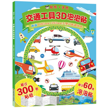 ��ͨ����3D�����N