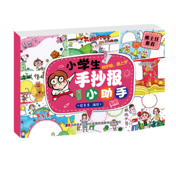 С�W(xu��)���ֳ���С����