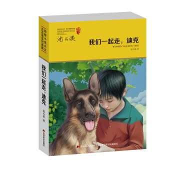 ��(d��ng)��С�f(shu��)��������ʯϪϵ�е��-�҂�һ�������Ͽˣ��°棩