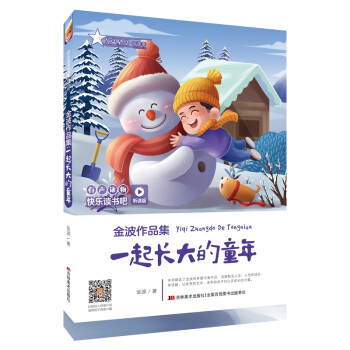 �옷�x���ɣ� �x�棩������Ʒ����һ���L���ͯ��