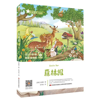 �옷�x���ɣ� �x�棩��ɭ�ֈ�