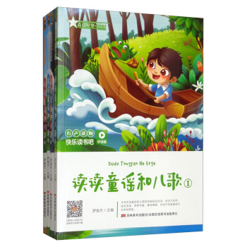 �옷�x���� һ�꼉ָ����x��Ŀ  �x�xͯ�{�̓��� �������y(t��ng)���Z�Ľ̲ı��x��Ŀ  �x�棨���b4�ԣ�