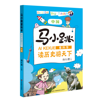 �RС���ۿƌW(xu��)���x�vʷ������ �Ї�