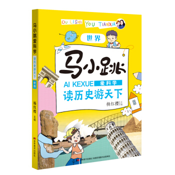 �RС���ۿƌW(xu��)���x�vʷ������ ����