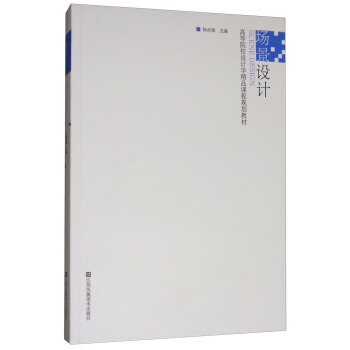 ��(ch��ng)���O(sh��)Ӌ(j��)/�ߵ�ԺУ�O(sh��)Ӌ(j��)�W(xu��)��Ʒ�n��Ҏ(gu��)���̲�