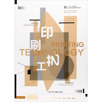 ӡˢ��ˇ/��ʮ���塱�߸ߵ�ԺУ�O(sh��)Ӌ(j��)�W(xu��)��Ʒ�n��Ҏ(gu��)���̲�