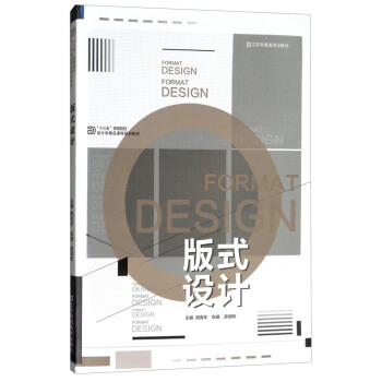 ��ʽ�O(sh��)Ӌ(j��)/��ʮ���塱�ߵ�ԺУ�O(sh��)Ӌ(j��)�W(xu��)��Ʒ�n��Ҏ(gu��)���̲�