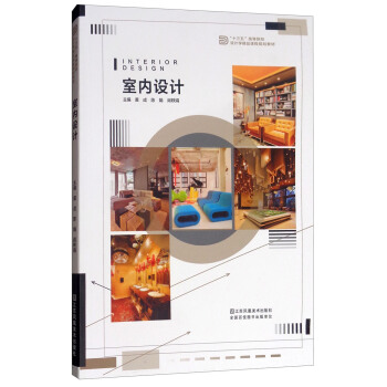 �҃�(n��i)�O(sh��)Ӌ(j��)/��ʮ���塱�ߵ�ԺУ�O(sh��)Ӌ(j��)�W(xu��)��Ʒ�n��Ҏ(gu��)���̲�