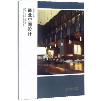 �̘I(y��)���g�O(sh��)Ӌ(j��)/��ʮ���塱�ߵ�ԺУ�O(sh��)Ӌ(j��)�W(xu��)��(y��ng)����Ҏ(gu��)���̲�