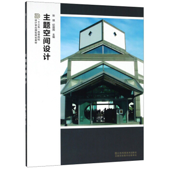 ���}���g�O(sh��)Ӌ(j��)/��ʮ���塱�ߵ�ԺУ�O(sh��)Ӌ(j��)�W(xu��)��(y��ng)����Ҏ(gu��)���̲�