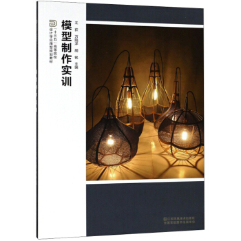 ģ��������Ӗ(x��n)/��ʮ���塱�ߵ�ԺУ�O(sh��)Ӌ�W(xu��)��(y��ng)����Ҏ(gu��)���̲�