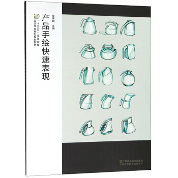 �a(ch��n)Ʒ���L���ٱ��F(xi��n)/��ʮ���塱�ߵ�ԺУ�O(sh��)Ӌ(j��)�W(xu��)��(y��ng)����Ҏ(gu��)���̲�