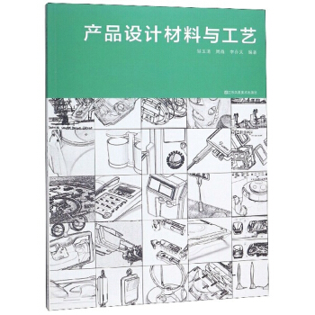 �a(ch��n)Ʒ�O(sh��)Ӌ�����c��ˇ