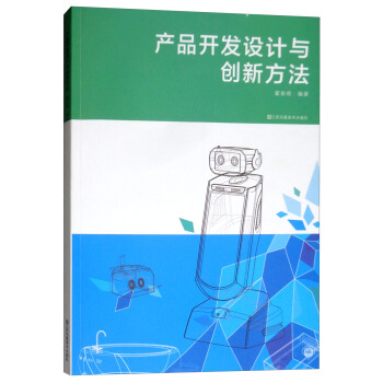 �a(ch��n)Ʒ�_(k��i)�l(f��)�O(sh��)Ӌ(j��)�c��(chu��ng)�·���