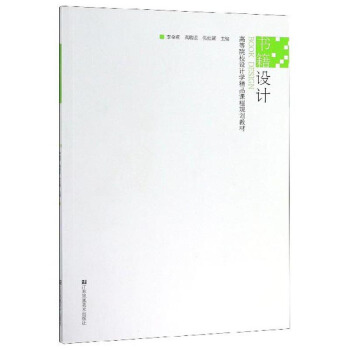 �����O(sh��)Ӌ(j��)/�ߵ�ԺУ�O(sh��)Ӌ(j��)�W(xu��)��Ʒ�n��Ҏ(gu��)���̲�