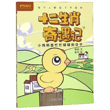 ʮ����Ф����ӛ С�u����ææµµ������