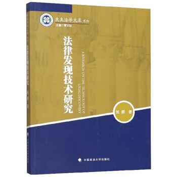 ���ɰl(f��)�F(xi��n)���g(sh��)�о�/ʷ�����W(xu��)�Ď�