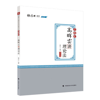 2020��󷨿�˾����ԇ�ߕ����v��Փ��.���}��