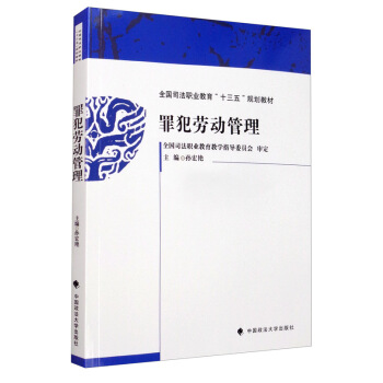 �ﷸ�ڄ�(d��ng)����/ȫ��(gu��)˾���I(y��)������ʮ���塱Ҏ(gu��)���̲�