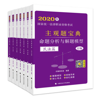 2020����ҽy(t��ng)һ�����I(y��)�Y��ԇ���^�}����