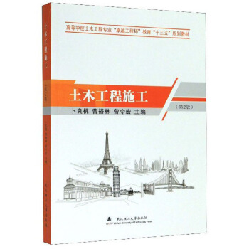 ��ľ����ʩ������2�棩